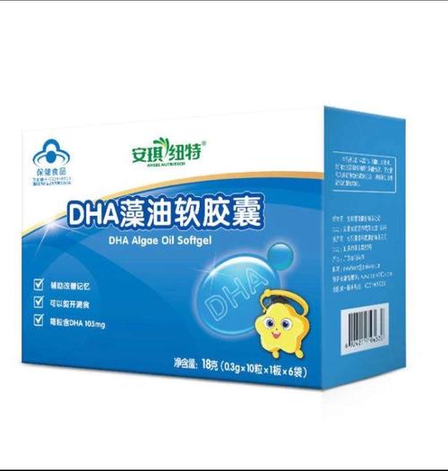 供卵试管宝宝吃什么牌子dha好