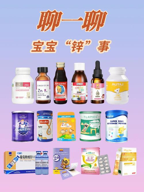 2岁捐卵代孕宝宝补锌吃什么